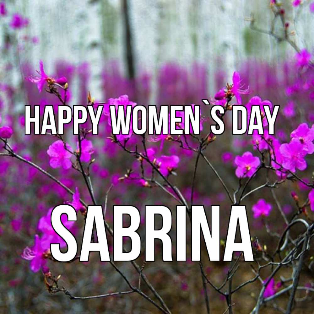 Greetings card с именем, Sabrina happy women`s day дикие цветы Greetings with text for free download 